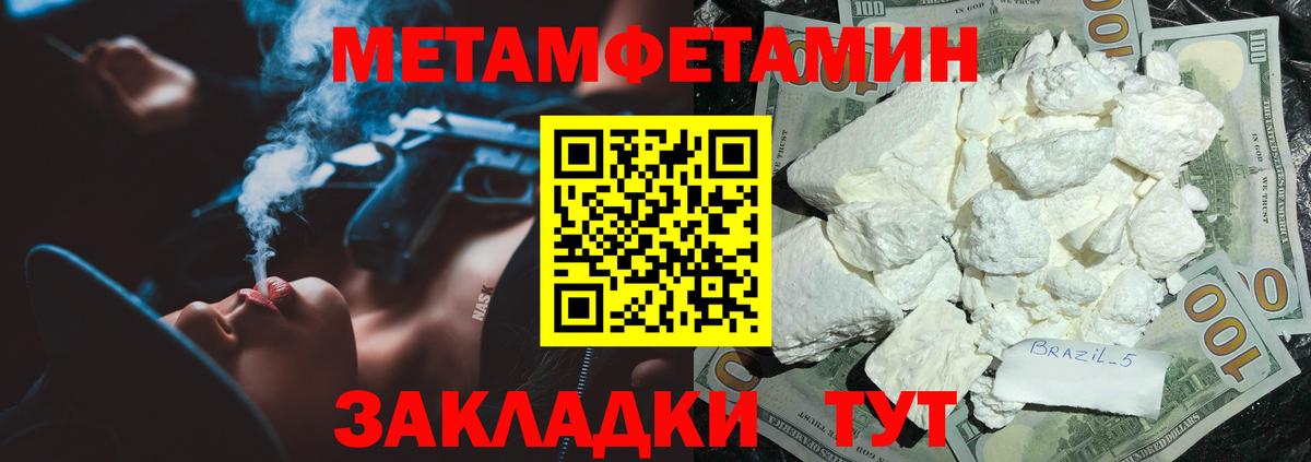 Феодосия  АМФ 98%  Амфетамин  Вход с VPN 
