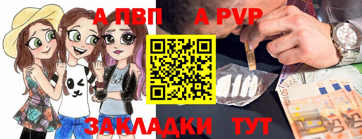 А ПВП СК КРИС Феодосия