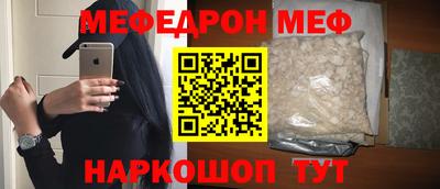 спиды Бугуруслан
