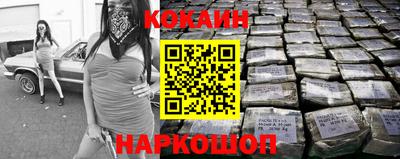 MESCALINE Будённовск