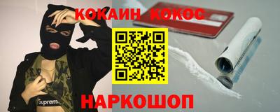MESCALINE Будённовск
