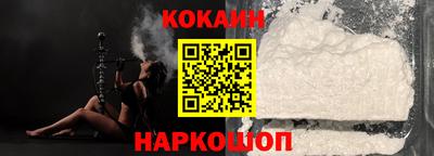 MESCALINE Будённовск