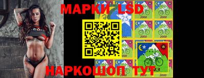 MESCALINE Будённовск