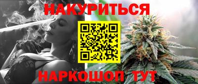 MESCALINE Будённовск