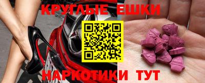 спиды Бугуруслан