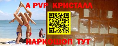 MESCALINE Будённовск