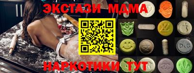 MESCALINE Будённовск