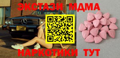 спиды Бугуруслан
