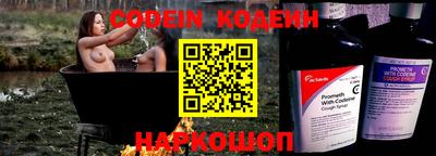 MESCALINE Будённовск