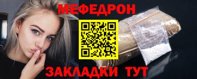 MESCALINE Будённовск