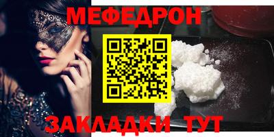MESCALINE Будённовск