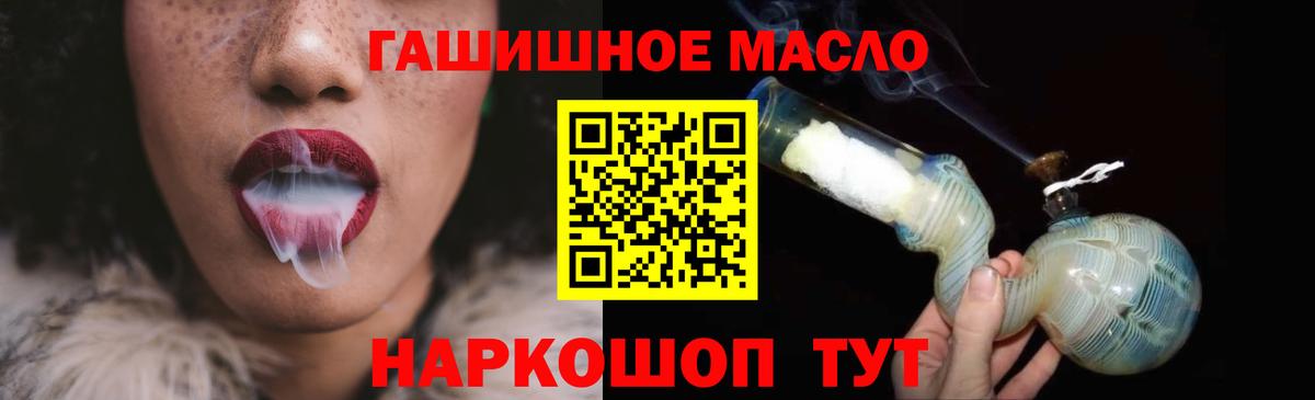 Дистиллят ТГК концентрат Феодосия