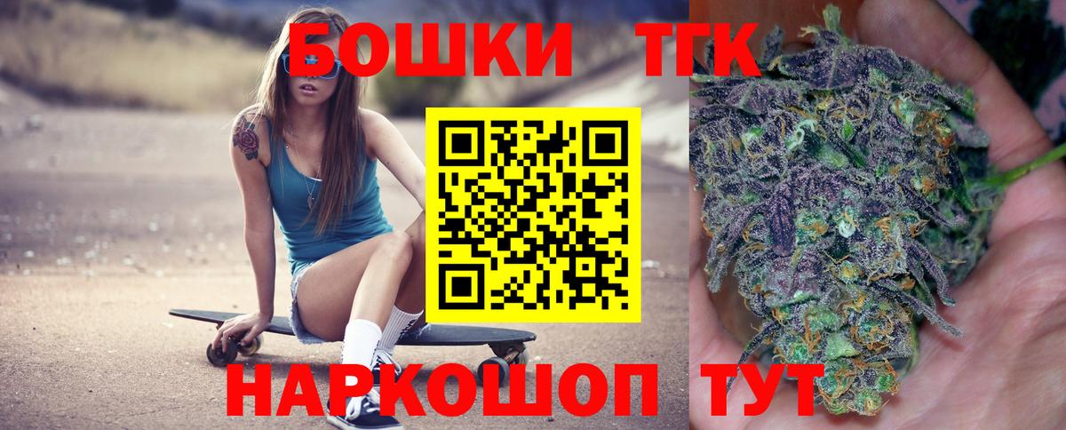 Бошки Шишки LSD WEED Феодосия