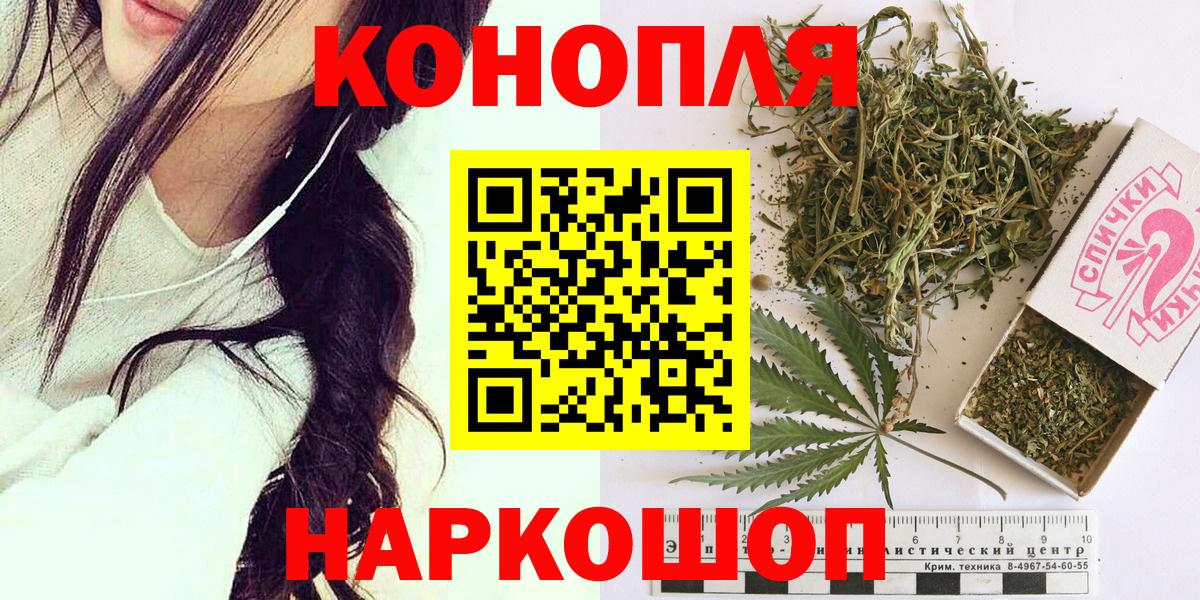 Марихуана Ganja  Вход с VPN  Шишки марихуана Ganja  Канабис планчик  Марихуана тримм  Феодосия 